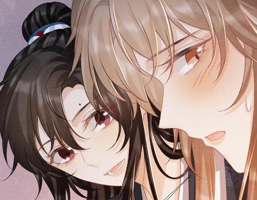 病态诱捕 第45话 教教我 第38页