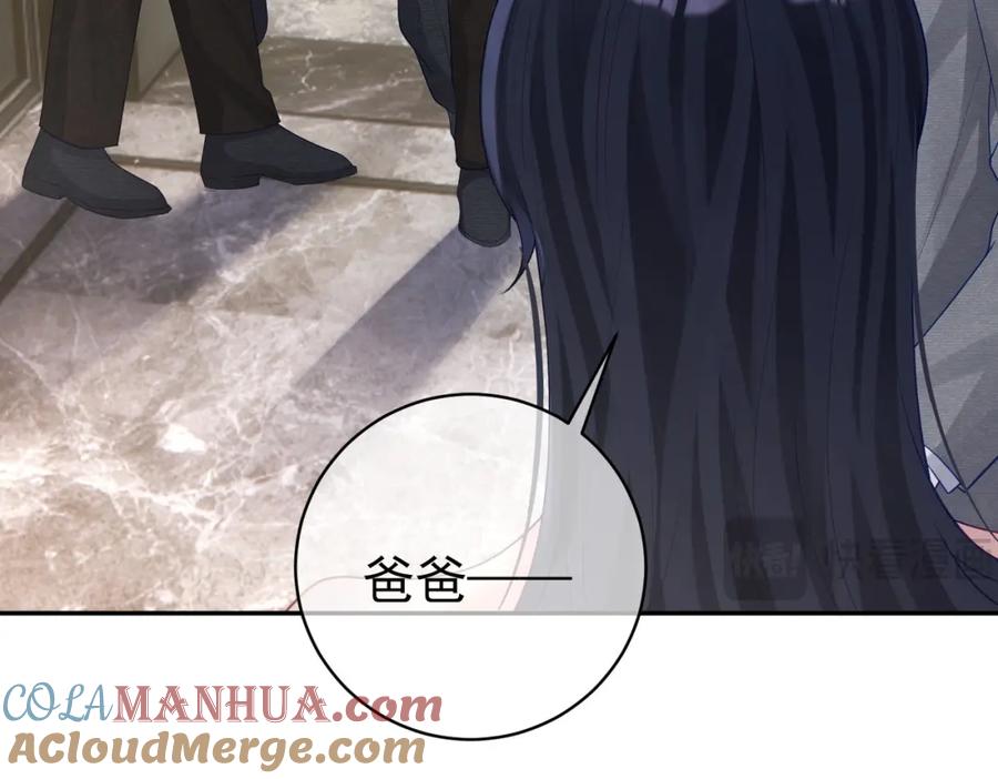 《天降萌宝：霍爷请签收》第45话 生死二选一 第21页