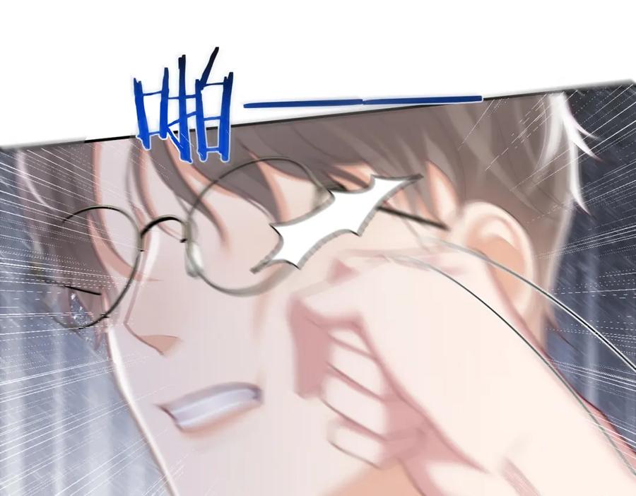 《天降萌宝：霍爷请签收》第45话 生死二选一 第16页