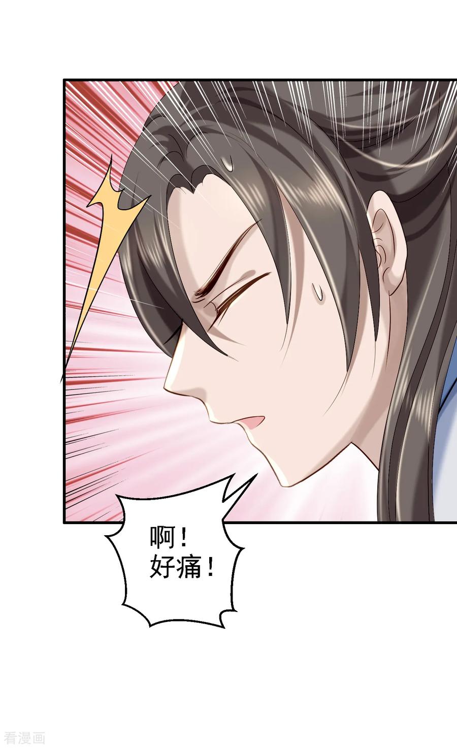 《步步毒谋：血凰归来》第43话 除掉北流云 第10页