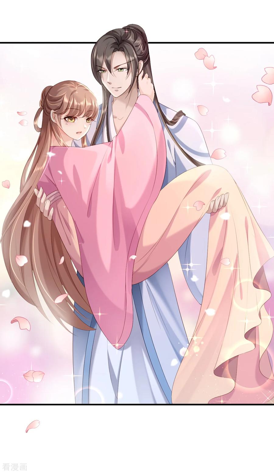 《步步毒谋：血凰归来》第43话 除掉北流云 第8页