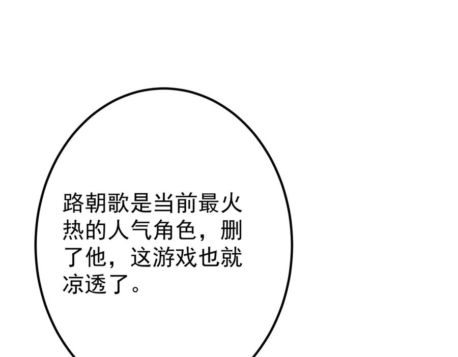掌门低调点 459 大版本更新已就位！ 第155页