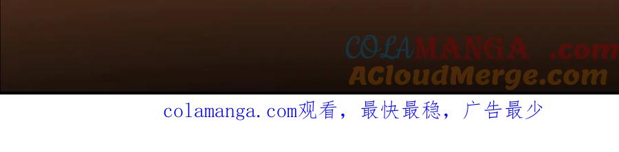 掌门低调点 459 大版本更新已就位！ 第205页