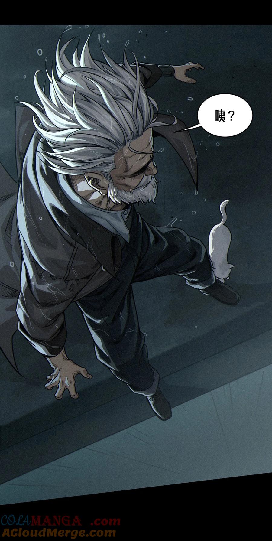 灵笼 · 月魁传 32话 妮娅（上） 第19页