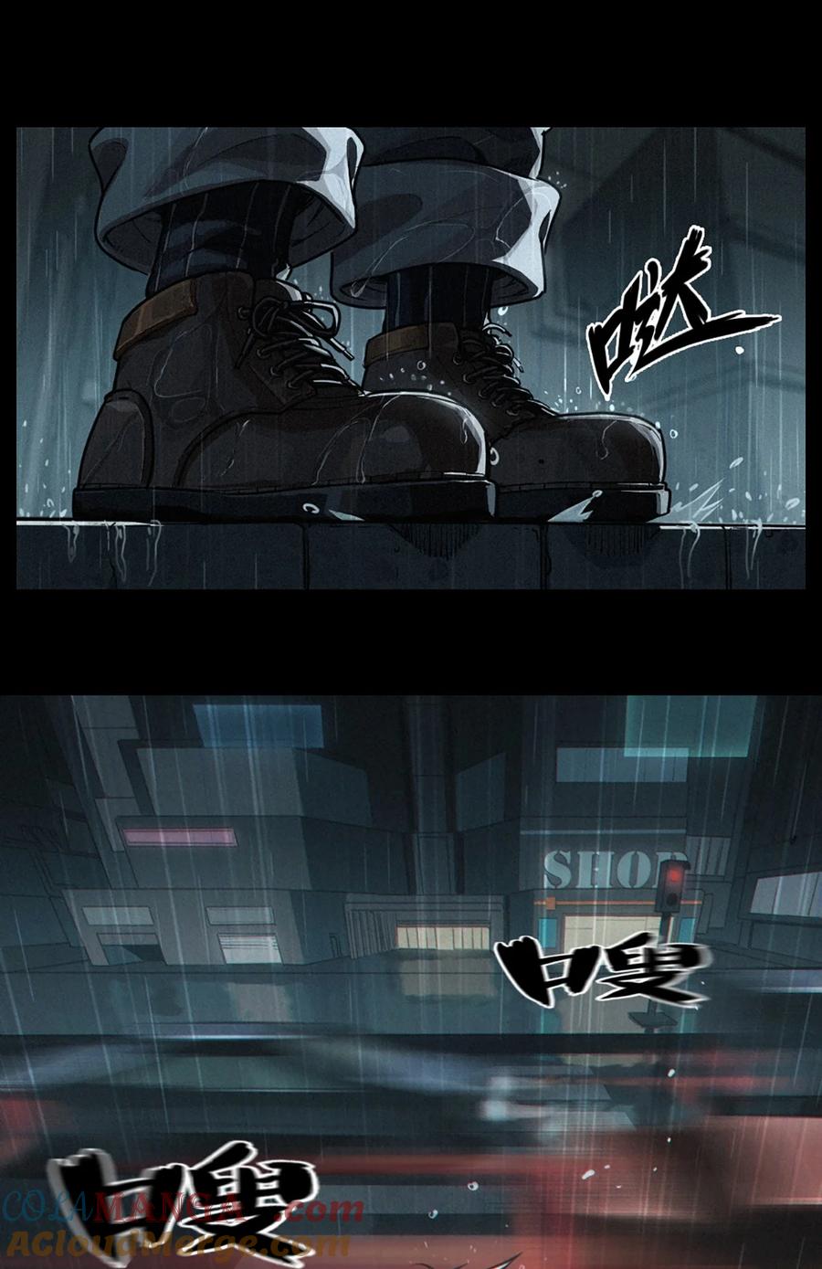 灵笼 · 月魁传 32话 妮娅（上） 第49页