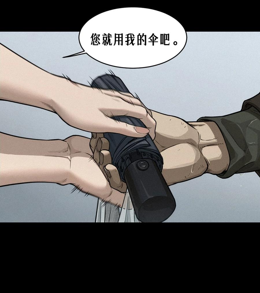 灵笼 · 月魁传 32话 妮娅（上） 第35页