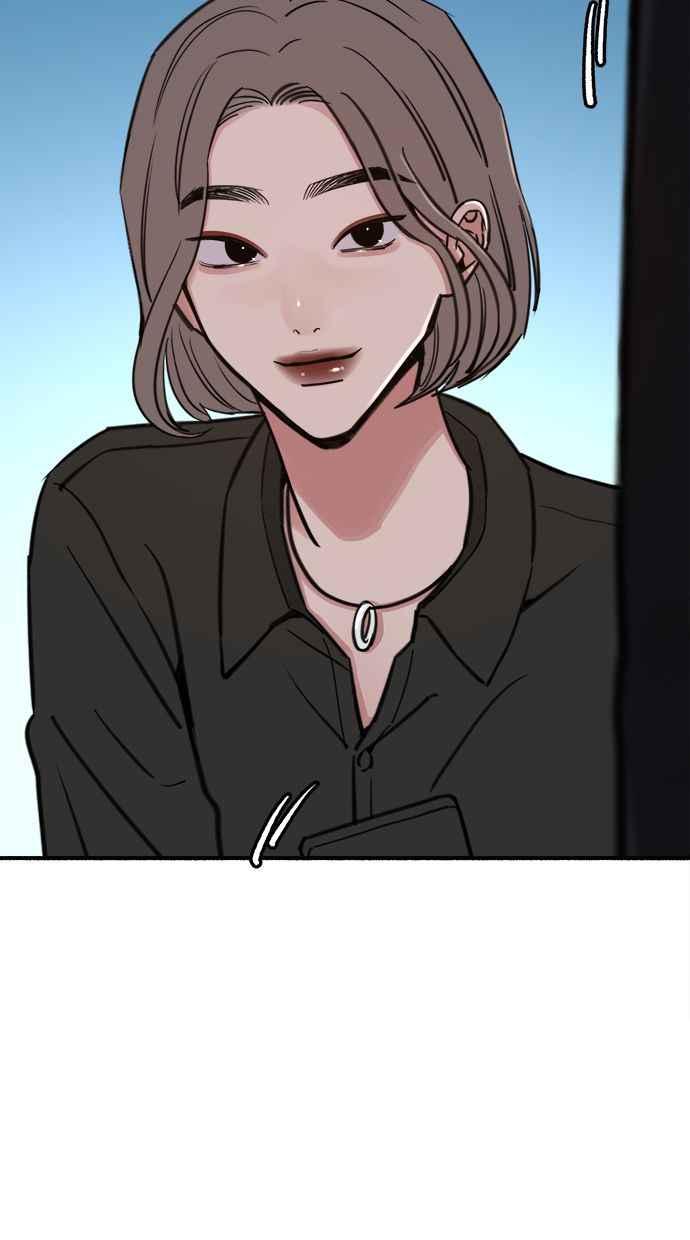 隐密的缪思 第50话 月蚀里的巨大阴影 第14页