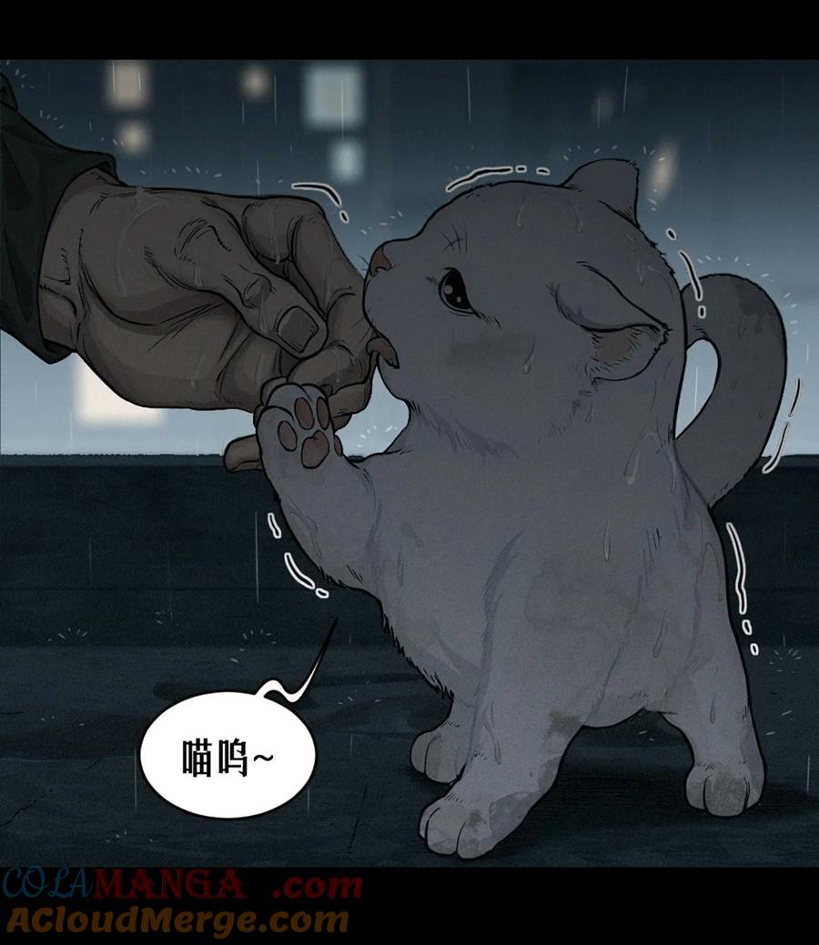 灵笼 · 月魁传 32话 妮娅（上） 第22页