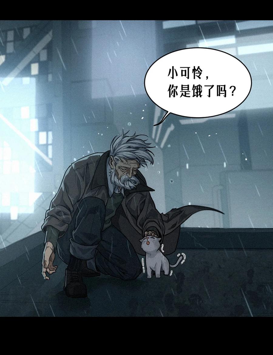 灵笼 · 月魁传 32话 妮娅（上） 第21页