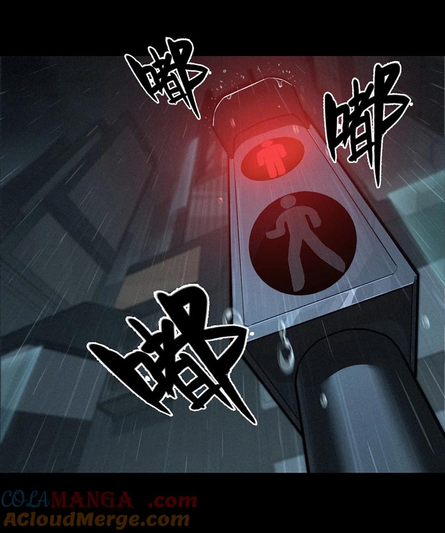 灵笼 · 月魁传 32话 妮娅（上） 第52页