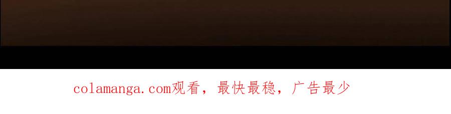掌门低调点 490 天骄一路登神之剑！ 第130页