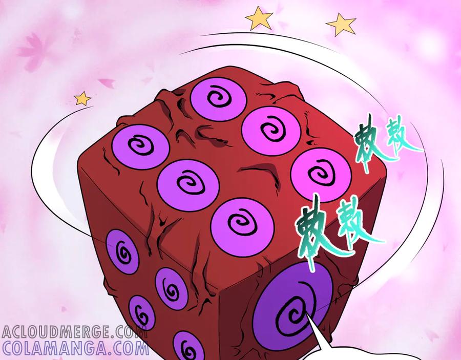 全球诡异时代 第496话 扶桑篇-游戏结束！ 第117页