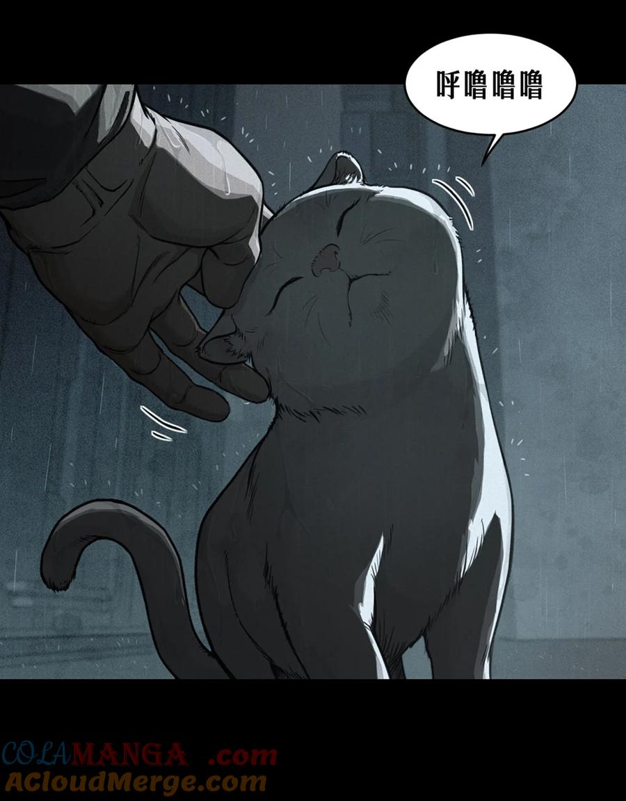 灵笼 · 月魁传 32话 妮娅（下） 第16页