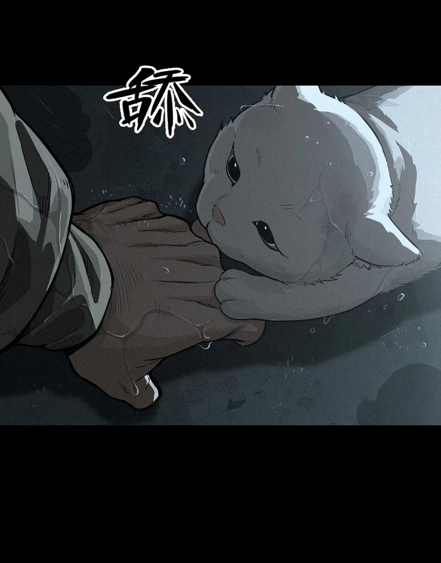 灵笼 · 月魁传 32话 妮娅（下） 第12页