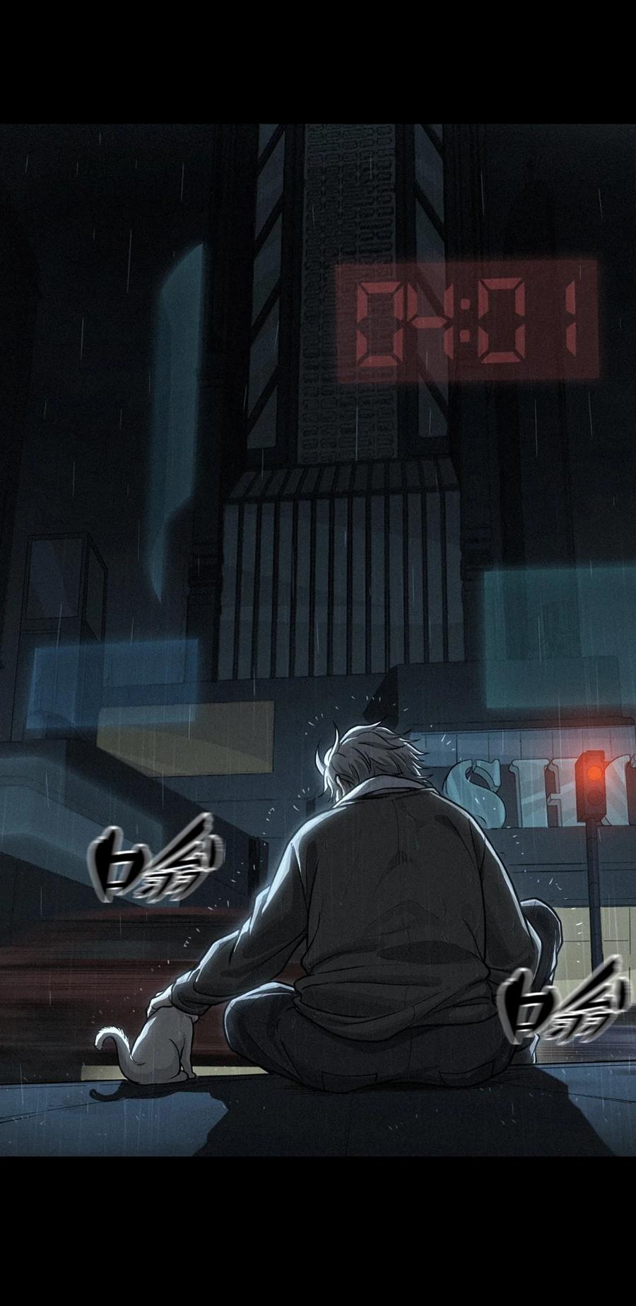 灵笼 · 月魁传 32话 妮娅（下） 第17页