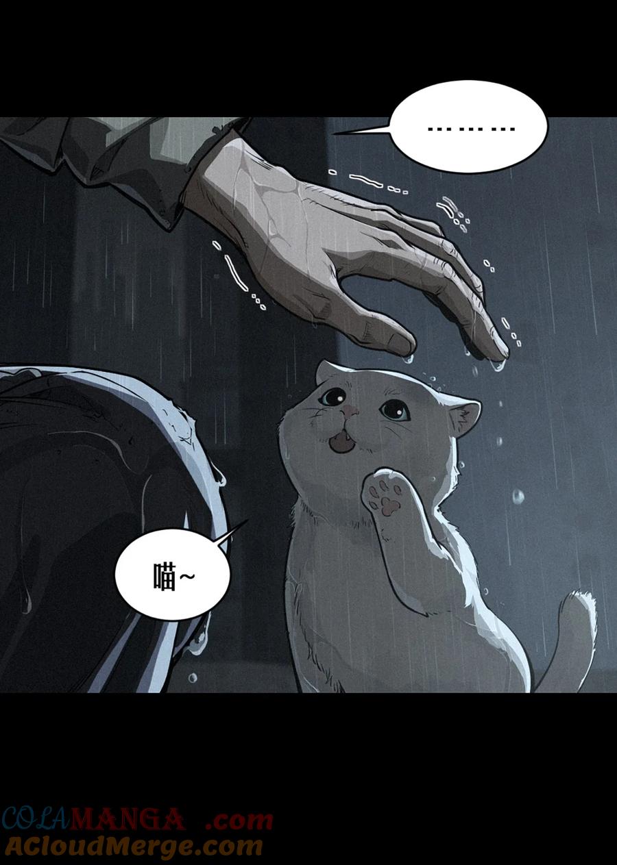 灵笼 · 月魁传 32话 妮娅（下） 第13页