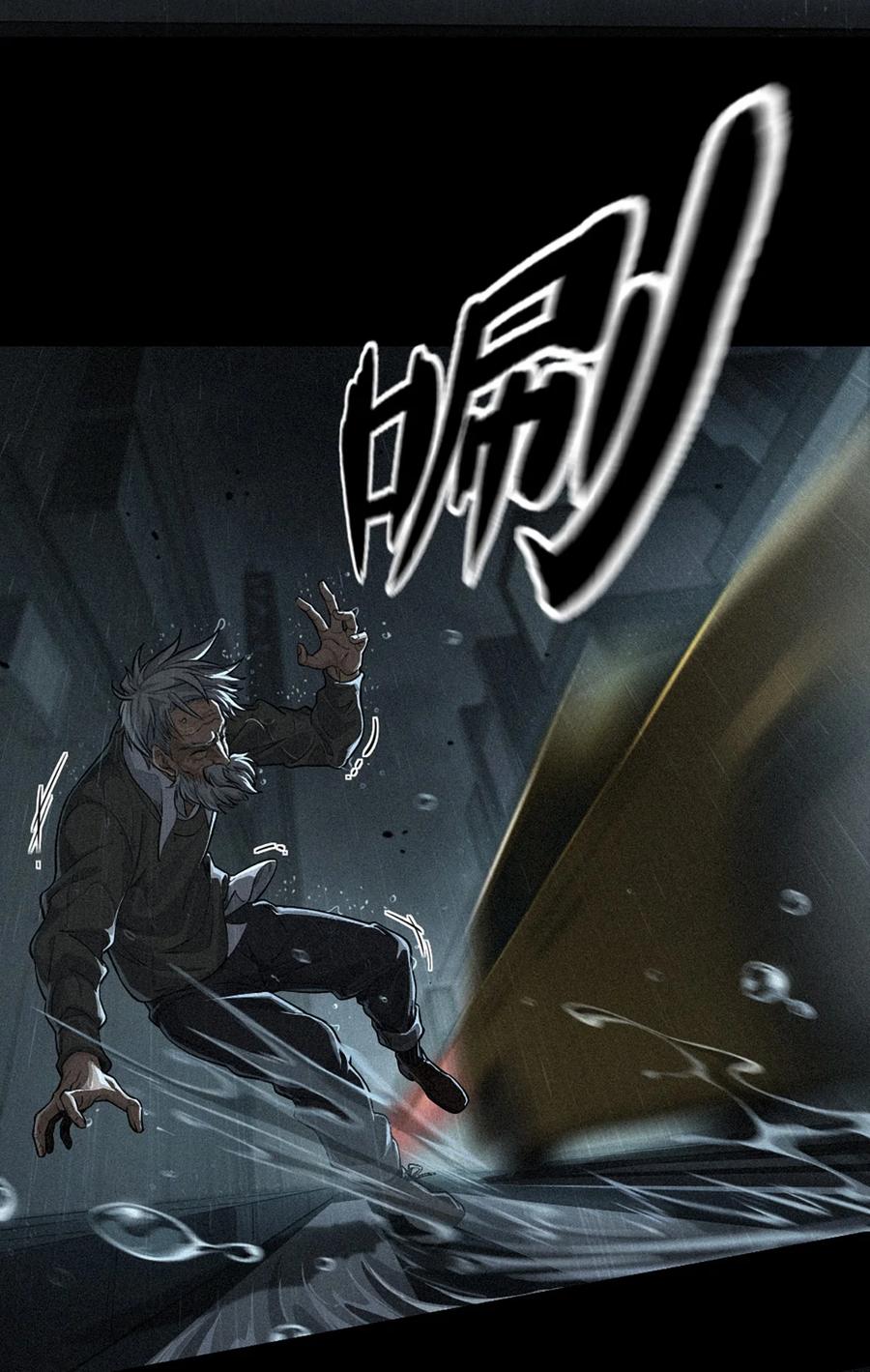 灵笼 · 月魁传 32话 妮娅（下） 第6页