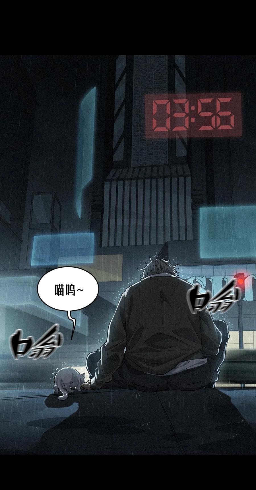 灵笼 · 月魁传 32话 妮娅（下） 第9页