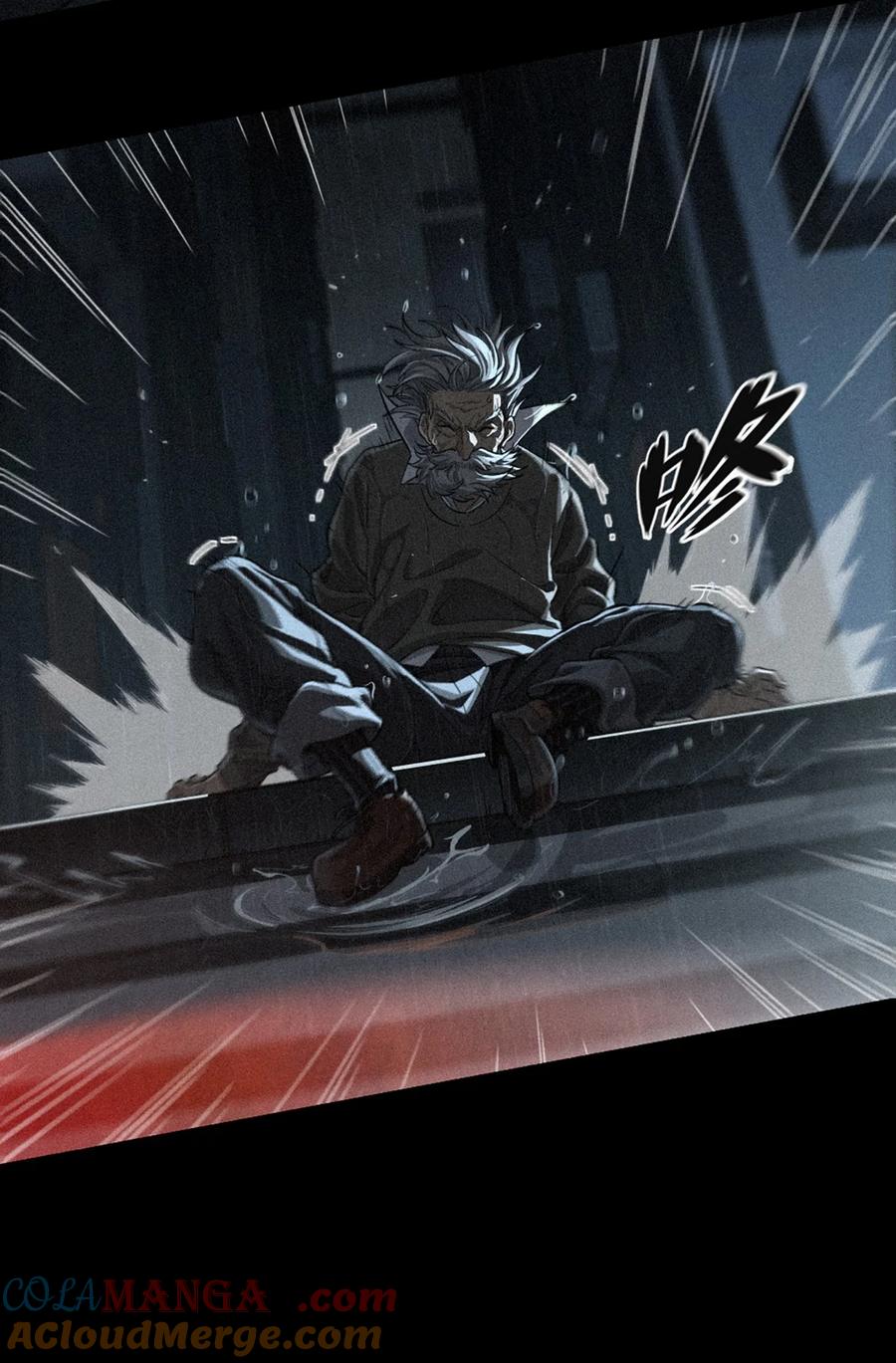 灵笼 · 月魁传 32话 妮娅（下） 第7页