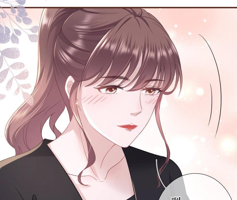 《女票芳龄30十》追上你的脚步 第42页
