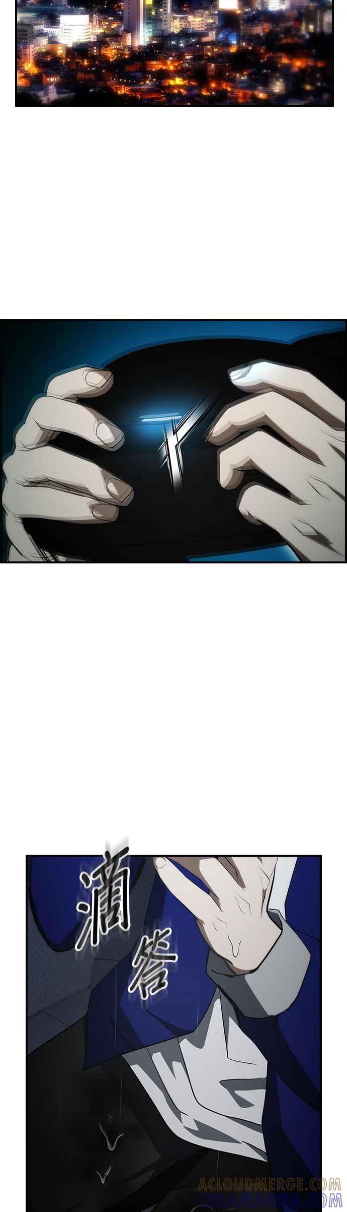 《BE结局制造者》第55话 第13页