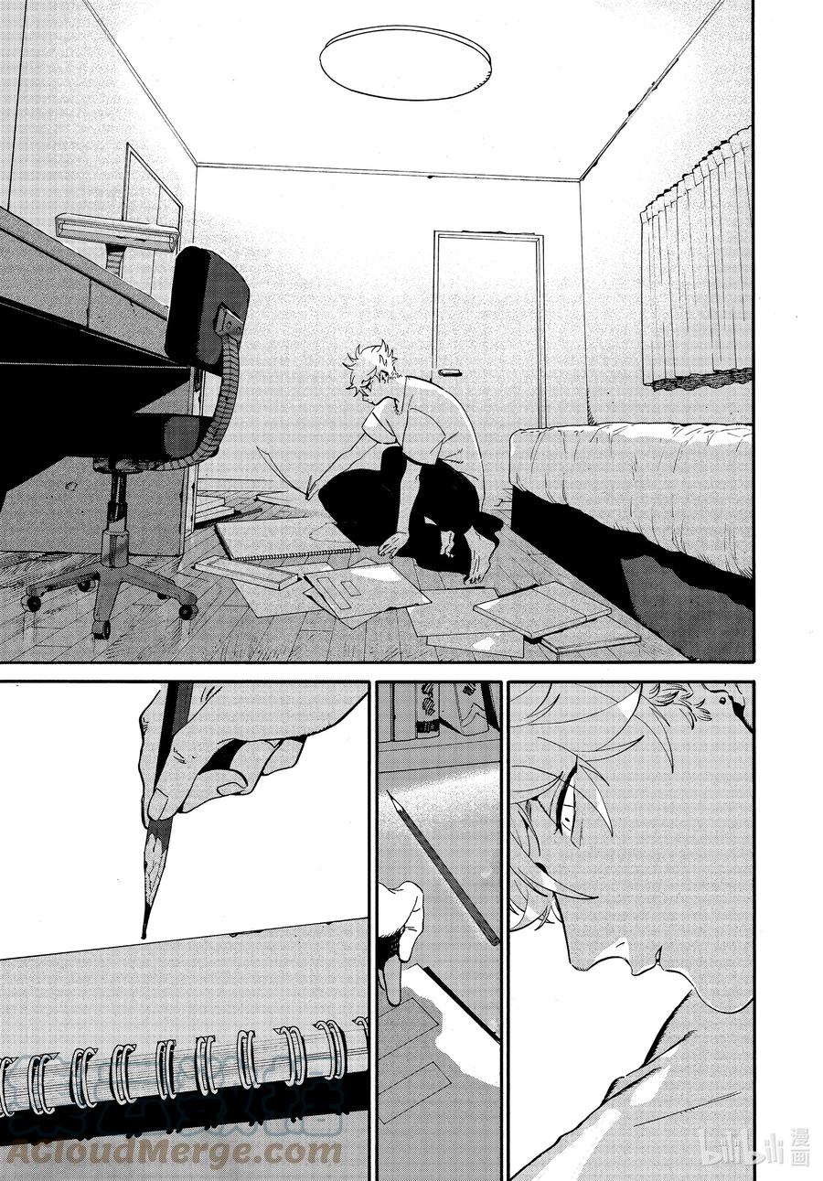 《Blue Period》53 「正确」实际存在吗？ 第31页