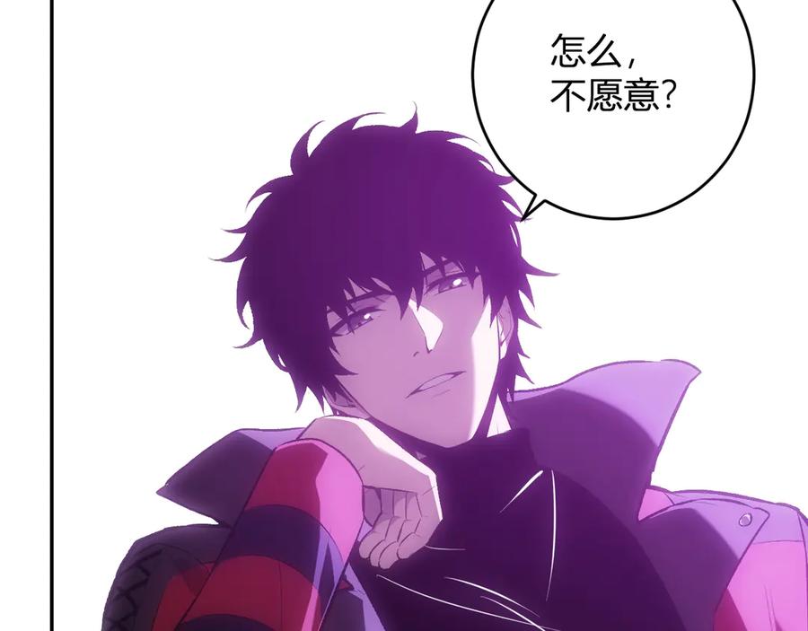 《全民末日：我，病毒君王》第55话 幻境突破！ 第43页