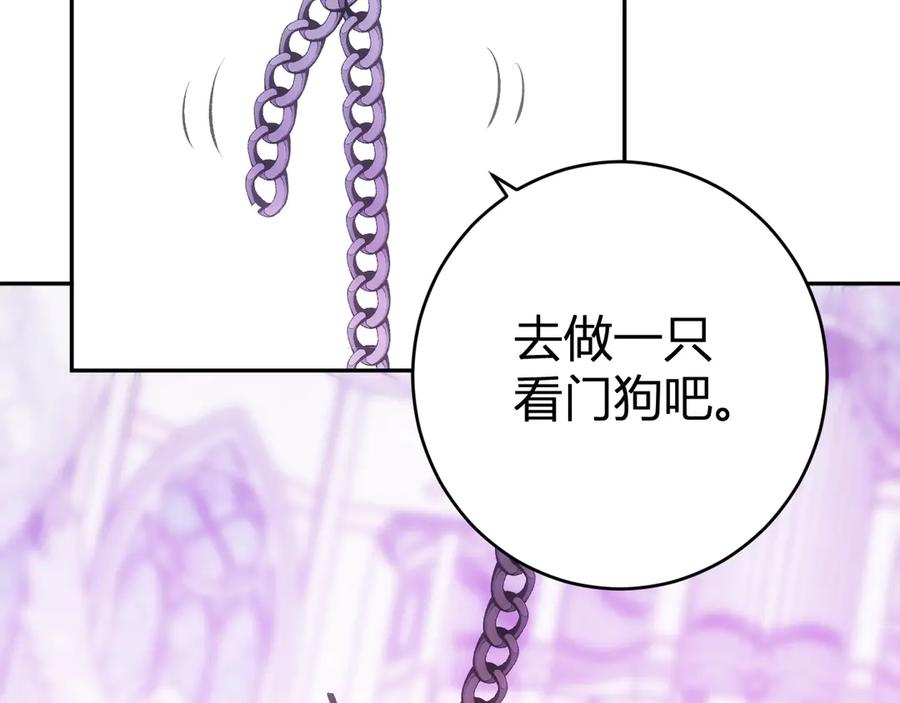 《全民末日：我，病毒君王》第55话 幻境突破！ 第38页