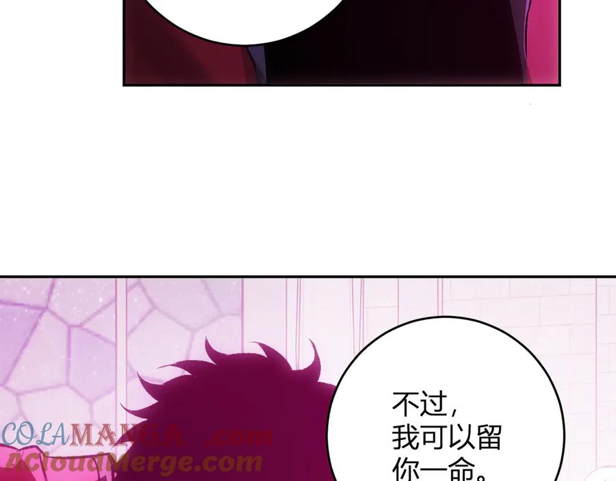 《全民末日：我，病毒君王》第55话 幻境突破！ 第33页