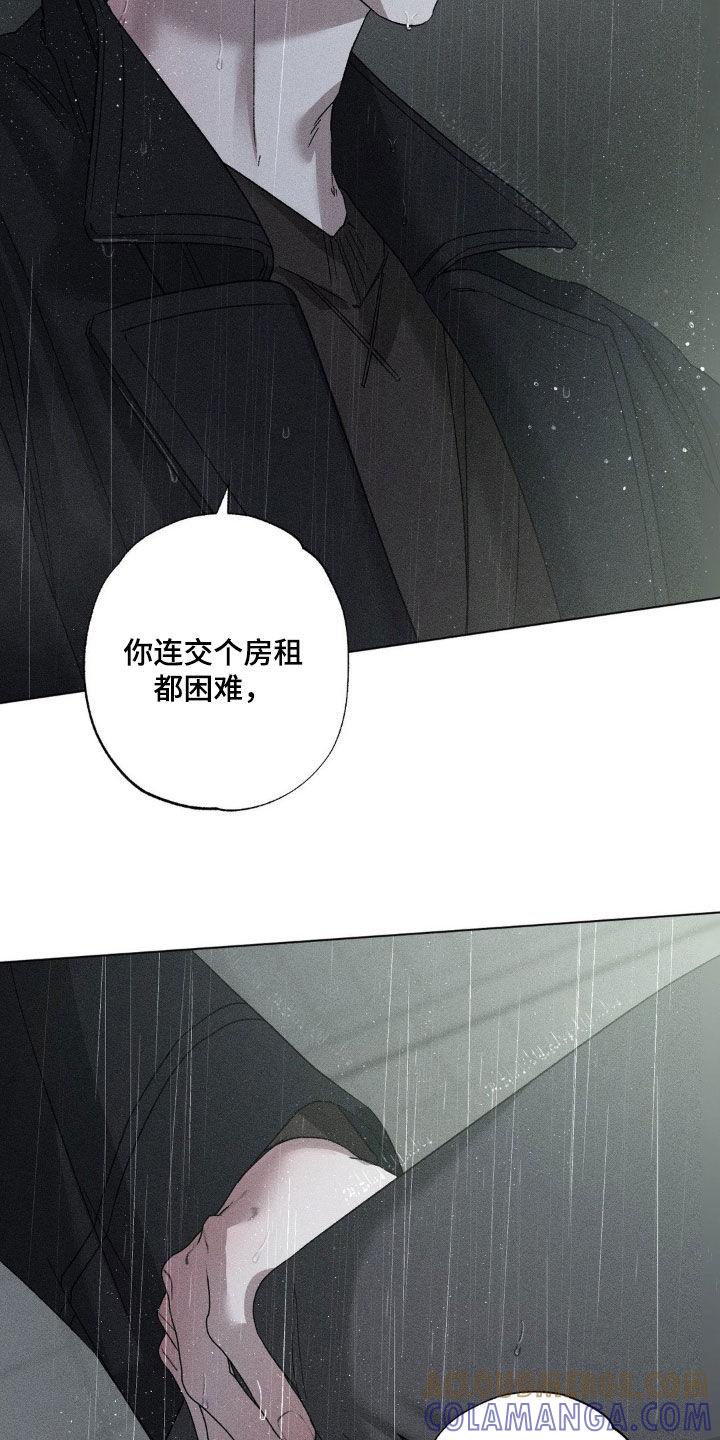 《特写爱意》第57章：结束合约（第一季完结） 第17页
