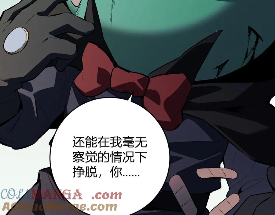 《全民末日：我，病毒君王》第55话 幻境突破！ 第65页
