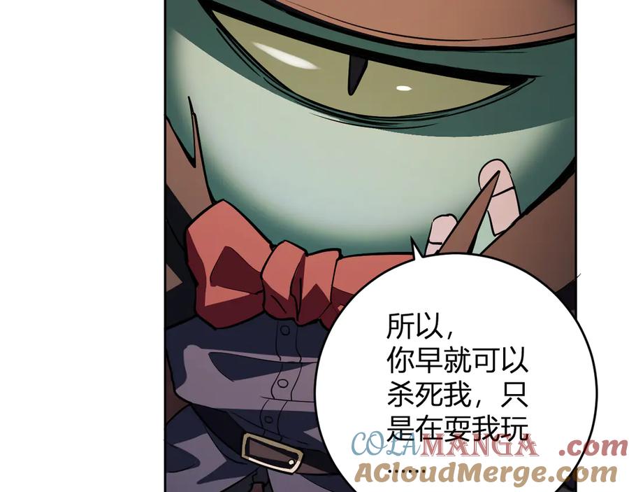 《全民末日：我，病毒君王》第55话 幻境突破！ 第73页