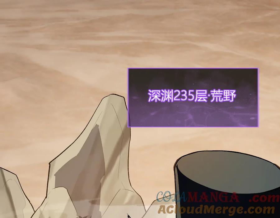 《全民末日：我，病毒君王》第55话 幻境突破！ 第49页