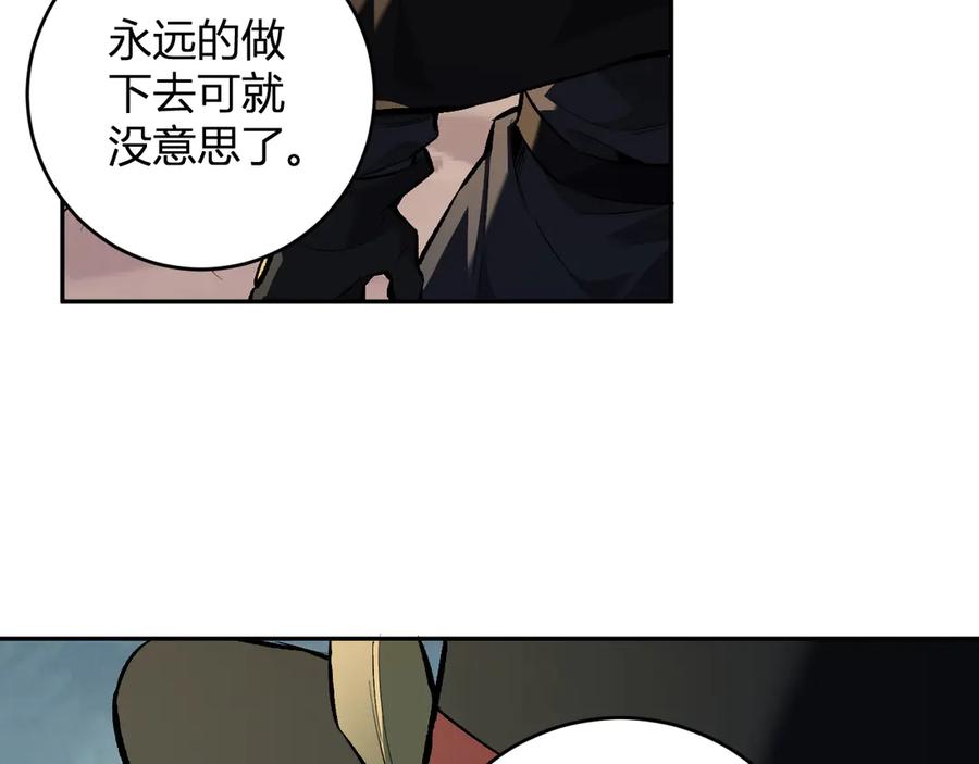 《全民末日：我，病毒君王》第55话 幻境突破！ 第63页