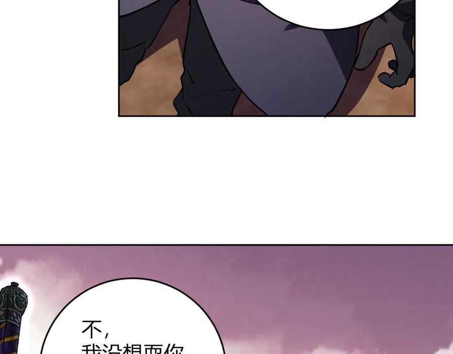 《全民末日：我，病毒君王》第55话 幻境突破！ 第74页