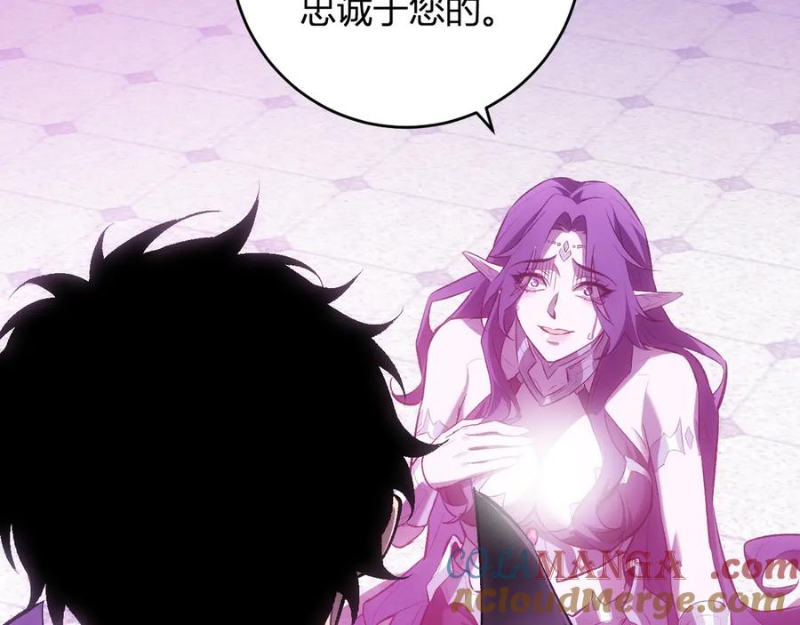 《全民末日：我，病毒君王》第55话 幻境突破！ 第29页