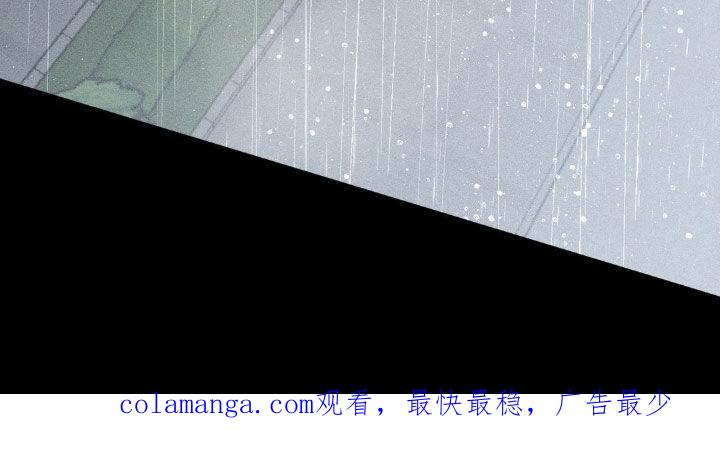 《特写爱意》第57章：结束合约（第一季完结） 第26页