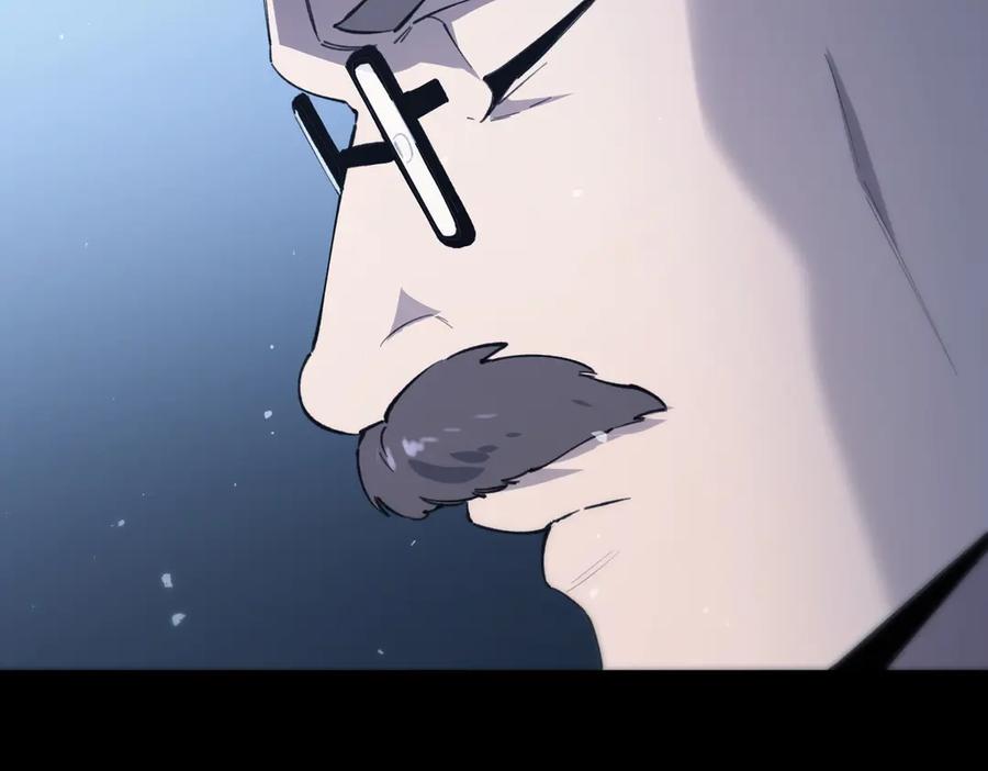 《SSS级超越常理的圣骑士》第59话 秘境生物 第22页