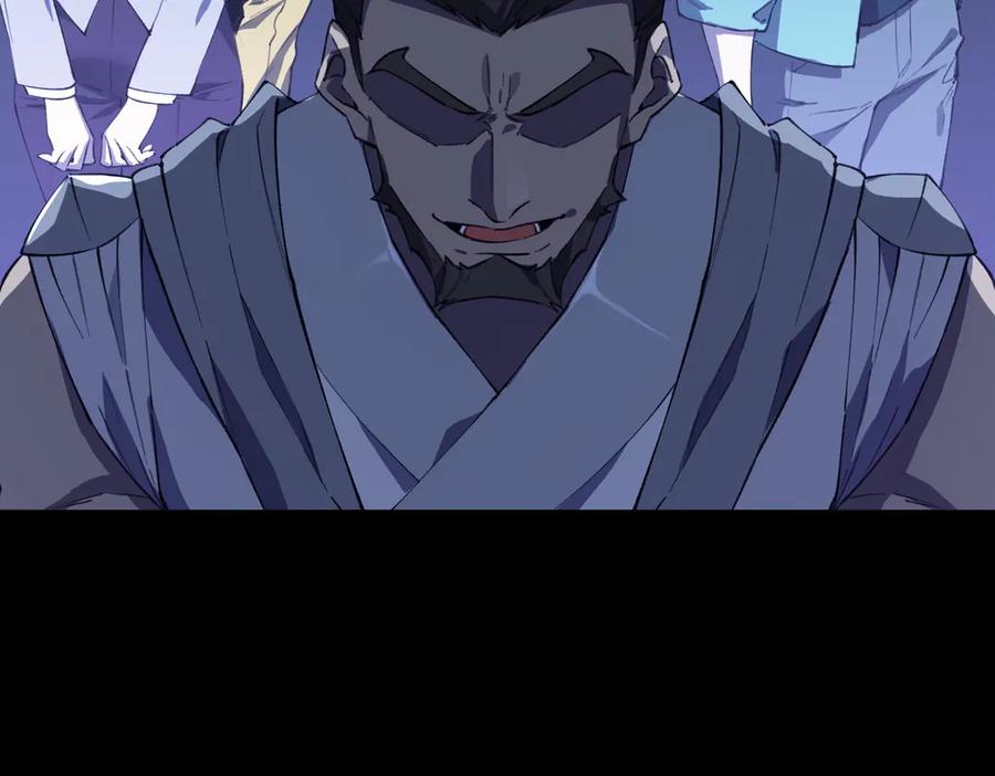 《SSS级超越常理的圣骑士》第59话 秘境生物 第35页