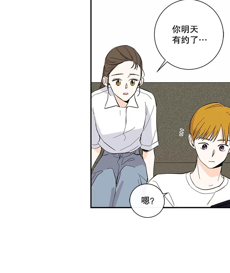 《追逐光的爱恋》61.手机抢票 第65页