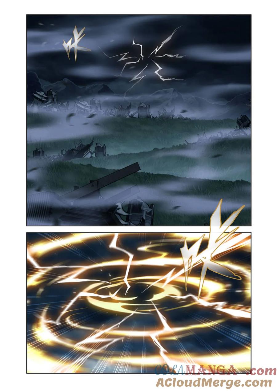 斗破苍穹 第619话 473 兵戈初起 第7页
