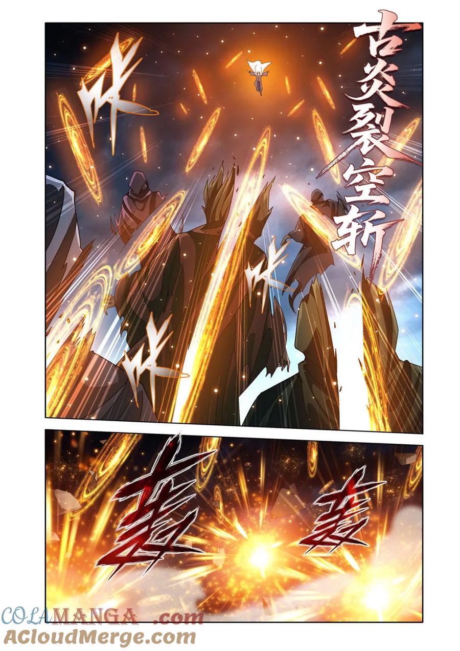 斗破苍穹 第619话 473 兵戈初起 第17页