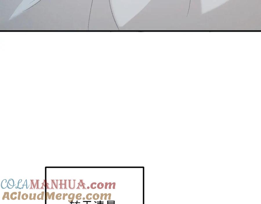 病态诱捕 第66话 逃跑计划 第77页