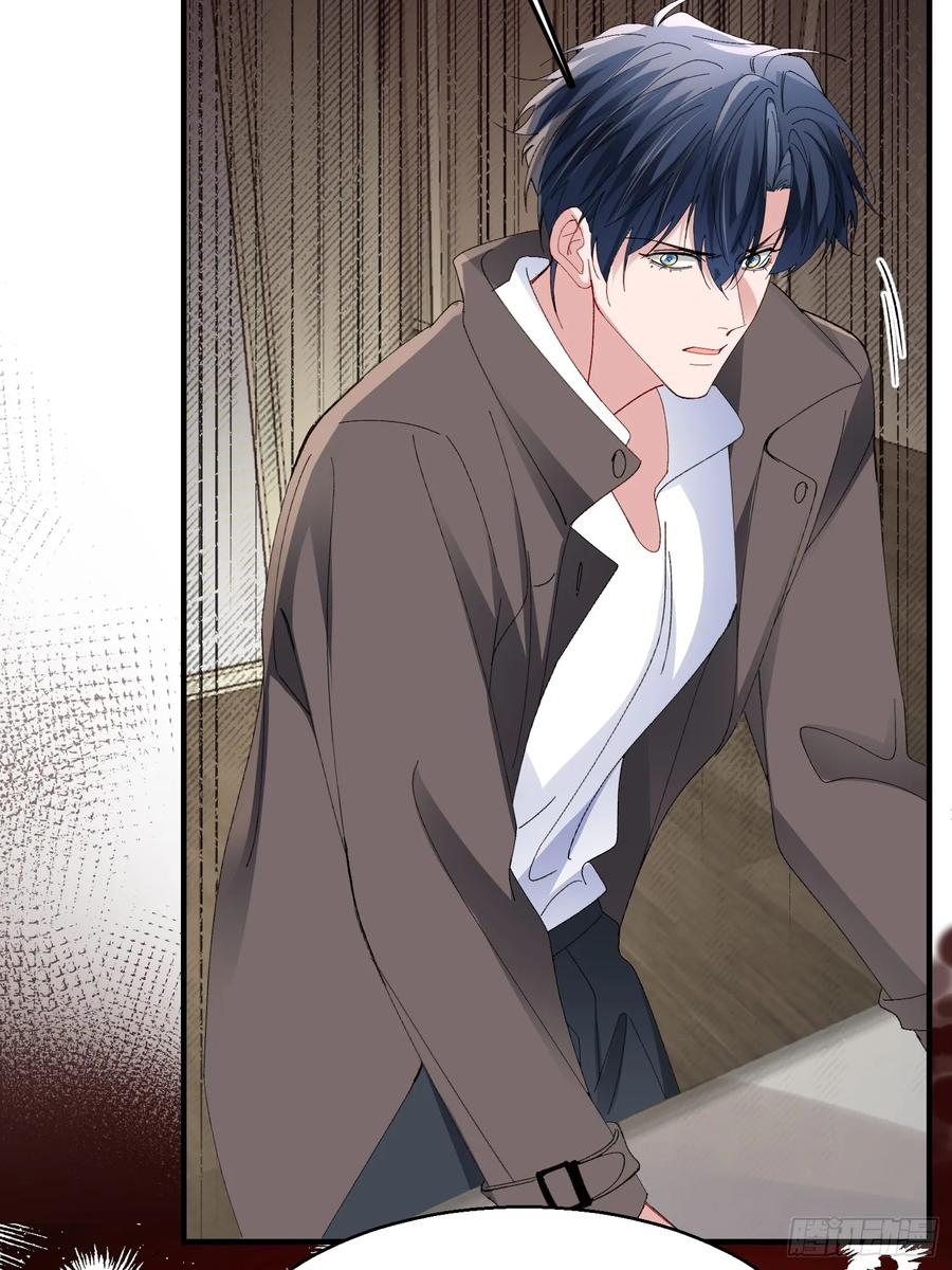 以下欺上 055-他会对你下手的 第47页