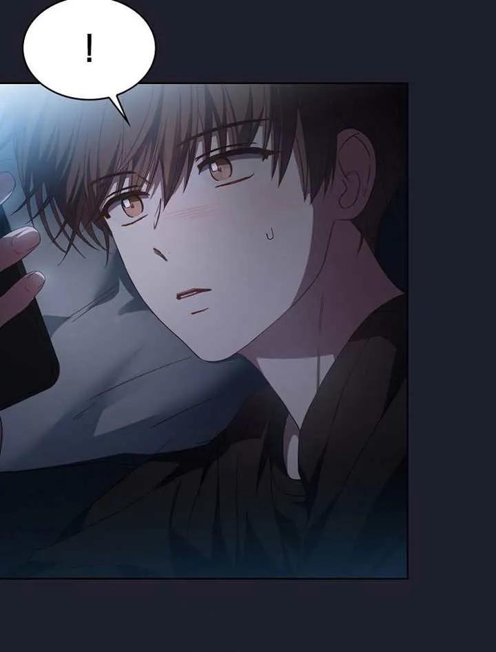 《得了不出道就会死的病》第66话 第16页