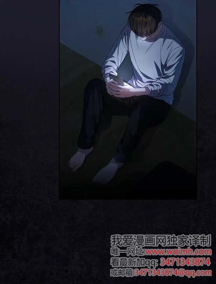 《得了不出道就会死的病》第66话 第31页