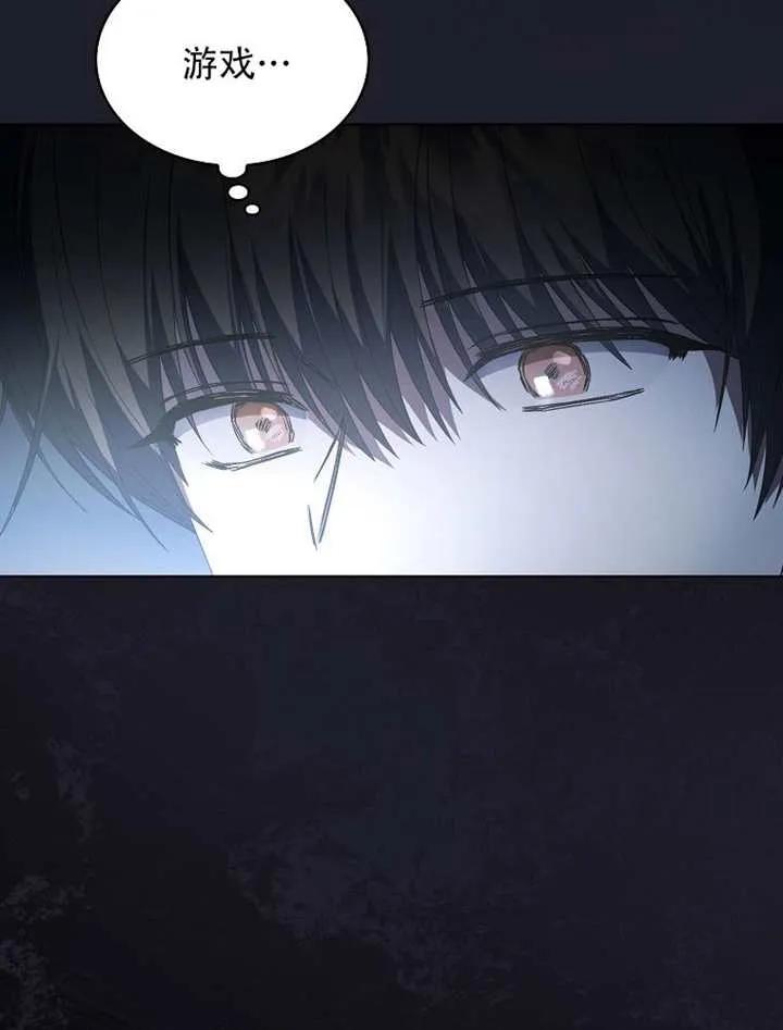 《得了不出道就会死的病》第66话 第36页