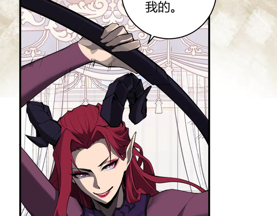 《全民末日：我，病毒君王》第61话 欢愉之王·美坎修特 第119页