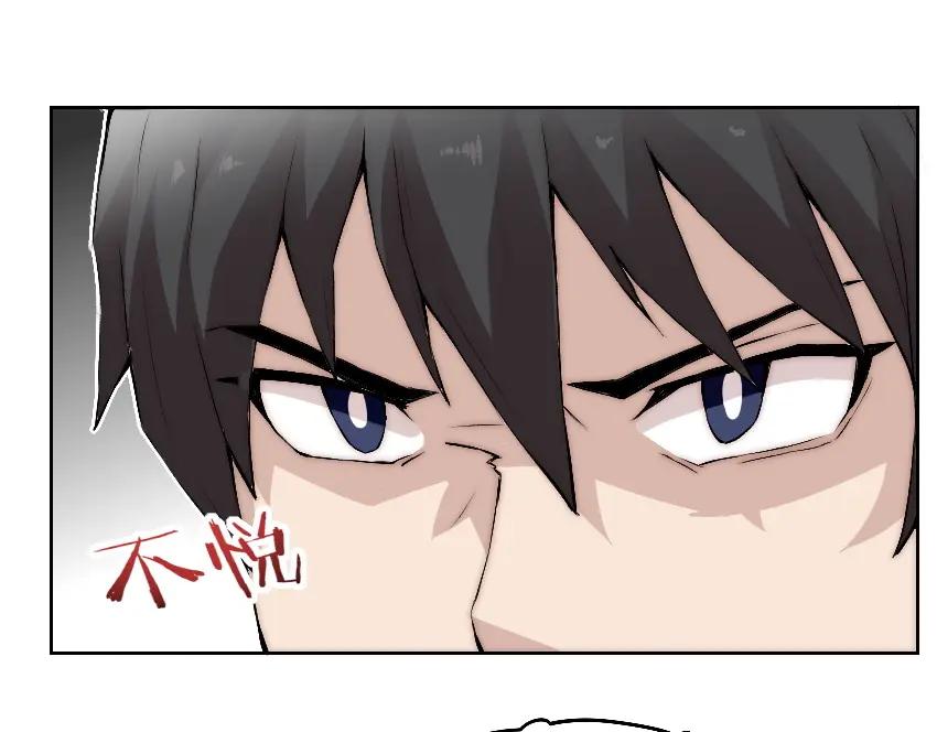 《降魂》第6话 遭遇追杀？！ 第29页