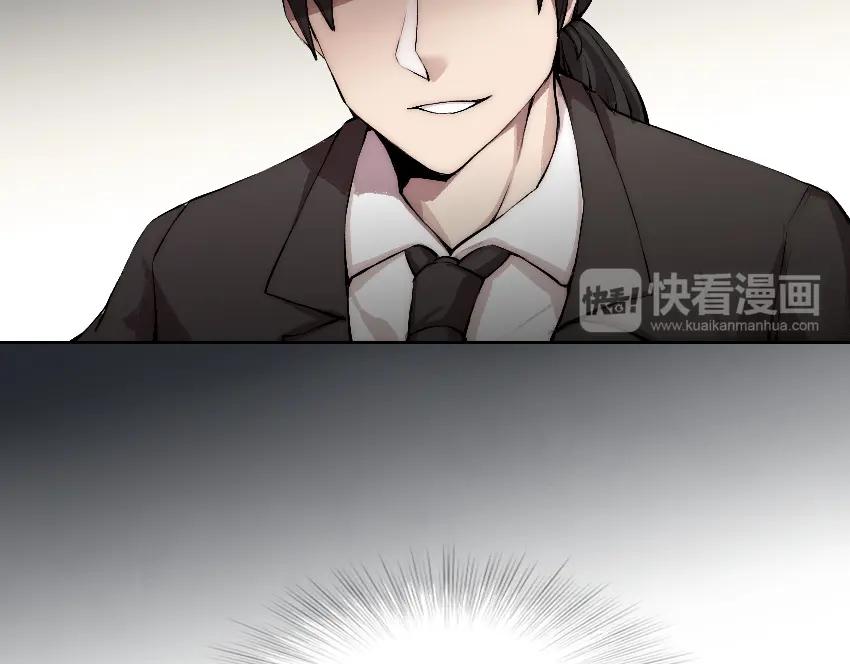 《降魂》第6话 遭遇追杀？！ 第24页